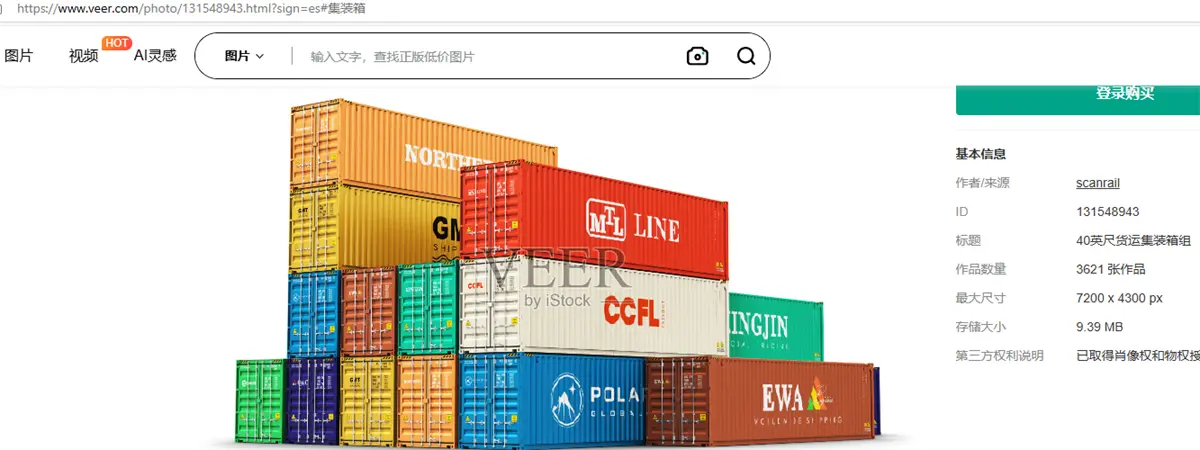 container sea freight Record Growth: A New era for Global trade
