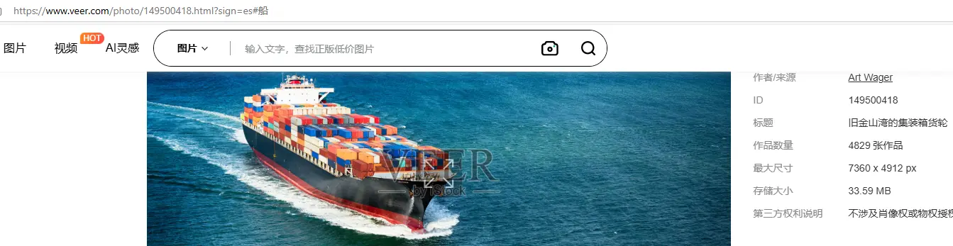 Trump's position on port automation in the ILA and USMX negotiations