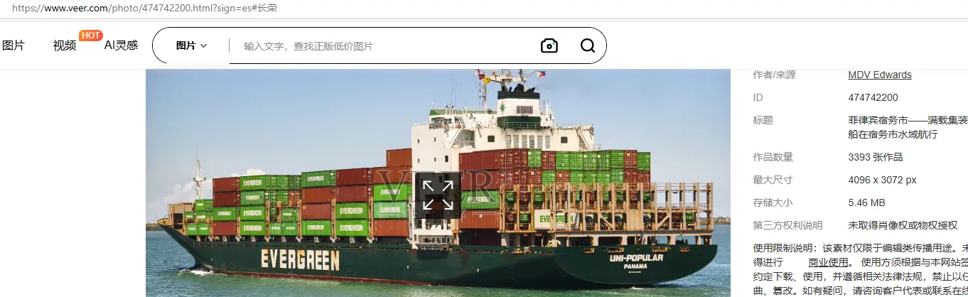 FITA delays decision on Eva imports