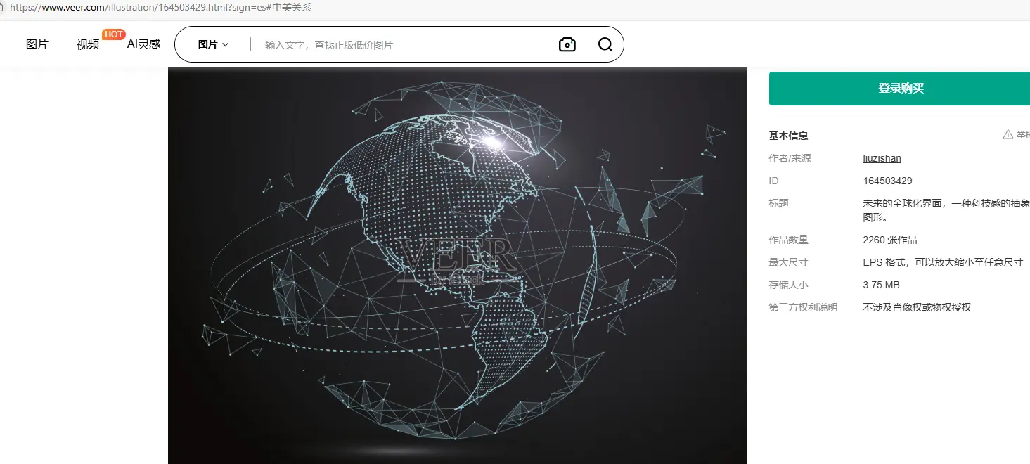 2025: Challenges and Opportunities for the Foreign Trade and cargo shipping Industry in the changing Global Economy
