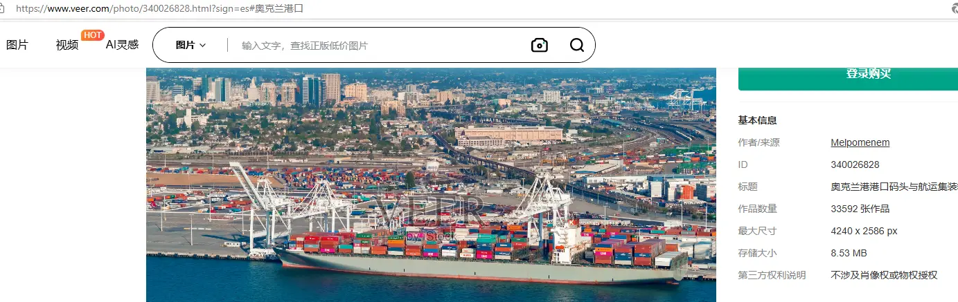 Auckland Port Modernization: $50 million infrastructure investment