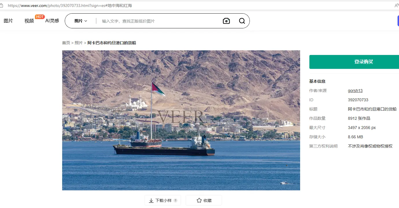 SeaLead launches Mediterranean Express Service: Improving cargo shipping connectivity on the Red Sea