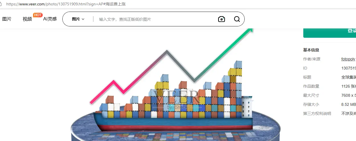 The cost of cargo shipping in the United States will skyrocket in January 2025