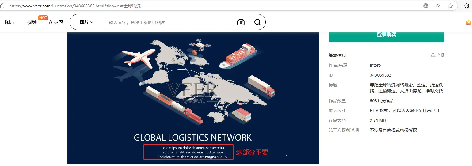 LCL and FCL solutions5