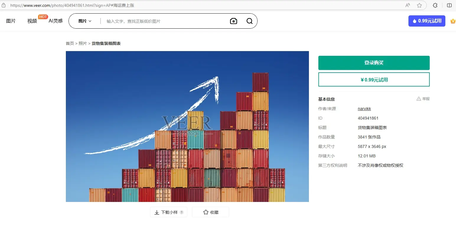 Ocean Freight: Shipping executives are bullish on future ocean freight rates